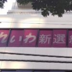 レス1番のリンク先のサムネイル画像