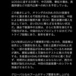 レス1番の画像1