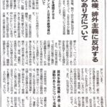 レス3番の画像1