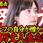 レス1番のリンク先のサムネイル画像