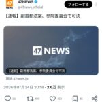 レス1番の画像1