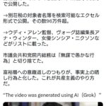 レス1番の画像1