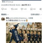 レス1番の画像1