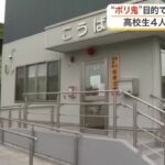 レス1番のリンク先のサムネイル画像