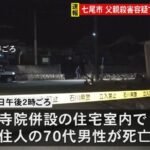 レス1番のリンク先のサムネイル画像