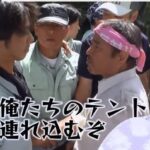 レス2番の画像3