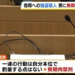 レス1番のリンク先のサムネイル画像