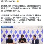 レス1番の画像1