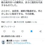 レス1番の画像1