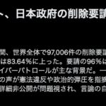 レス2番のリンク先のサムネイル画像