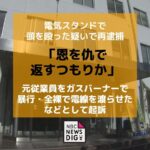 レス1番のリンク先のサムネイル画像