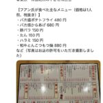 レス1番の画像2