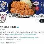 レス1番のリンク先のサムネイル画像