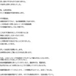 レス6番の画像1