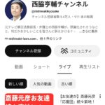 レス1番の画像1