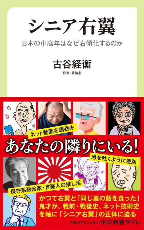 記事サムネイル
