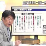 レス30番の画像1