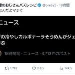 レス1番の画像2
