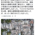 レス1番の画像3