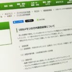 レス1番のリンク先のサムネイル画像