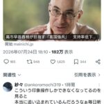 レス1番の画像1
