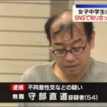 レス1番の画像2