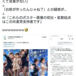 レス1番の画像1