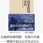レス2番の画像2