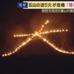 レス1番のリンク先のサムネイル画像