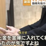 レス6番の画像5