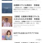 レス17番の画像1
