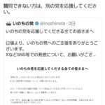 レス2番の画像1