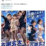 レス1番の画像2