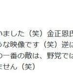 レス1番のリンク先のサムネイル画像