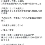 レス1番の画像2