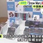 レス1番のリンク先のサムネイル画像