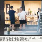 レス1番の画像2