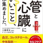 レス5番の画像1