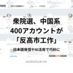 レス1番の画像1