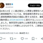 レス1番の画像2