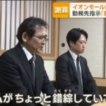 レス6番の画像1