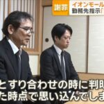 レス6番の画像3