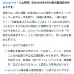 レス1番の画像3