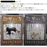 レス1番の画像2