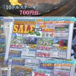 レス1番の画像2