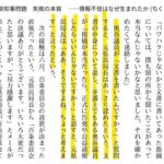 レス2番の画像3