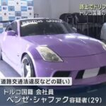 レス1番のリンク先のサムネイル画像
