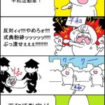 レス1番の画像2