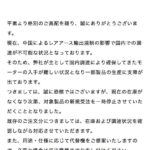 レス1番の画像1