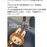 レス7番の画像1